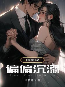 唐朝那些事儿和明朝那些事儿