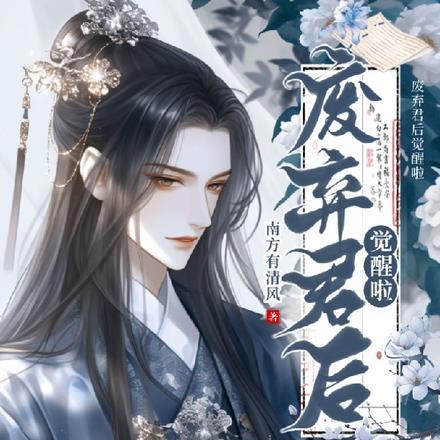 唐朝那些事和明朝那些事哪个好