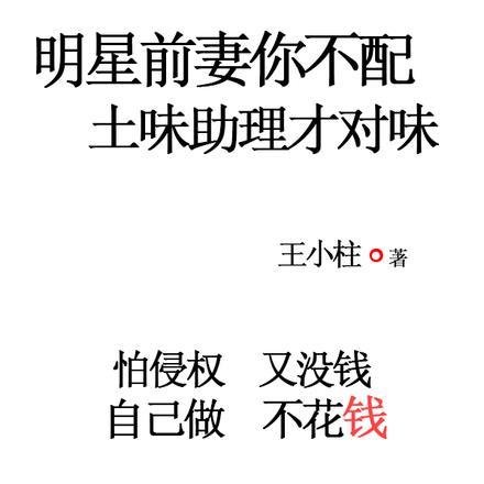 唐朝那些事儿是正史吗