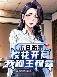 制作公益游戏全网哭着来捐款(1-251)