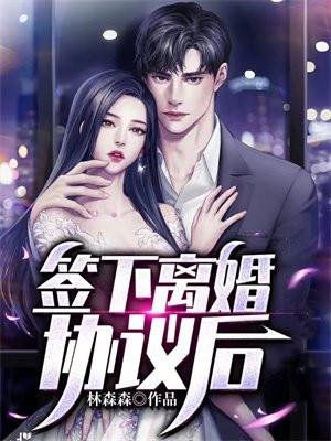 争春未肯降的争春是什么意思