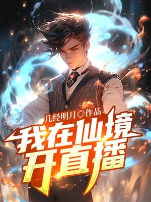 争春斗艳是不是成语