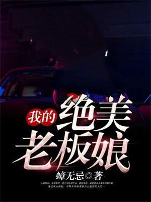 争春未肯降骚人阁笔费评章的意思