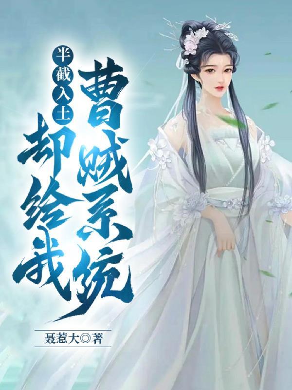 灾厄有必要打末世史莱姆吗