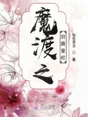 神王救女笔阁趣
