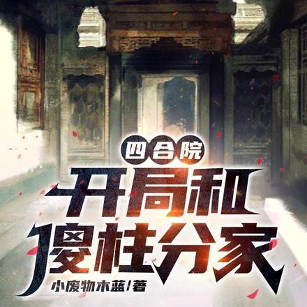 猎魔人世界的军阀洪都中文网