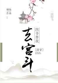 猎魔人世界的军阀吞噬网