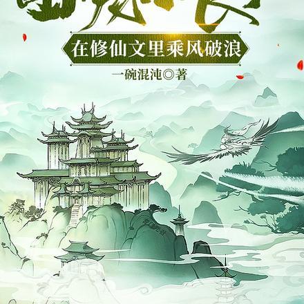 猎魔人世界的军阀起点