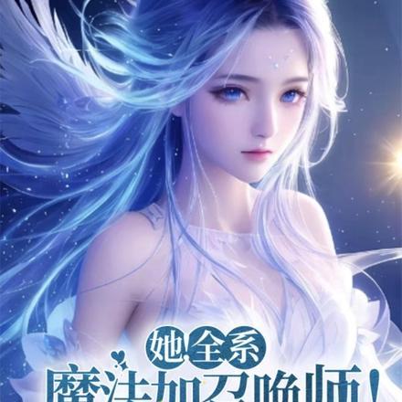 陆妖和宁王的推荐