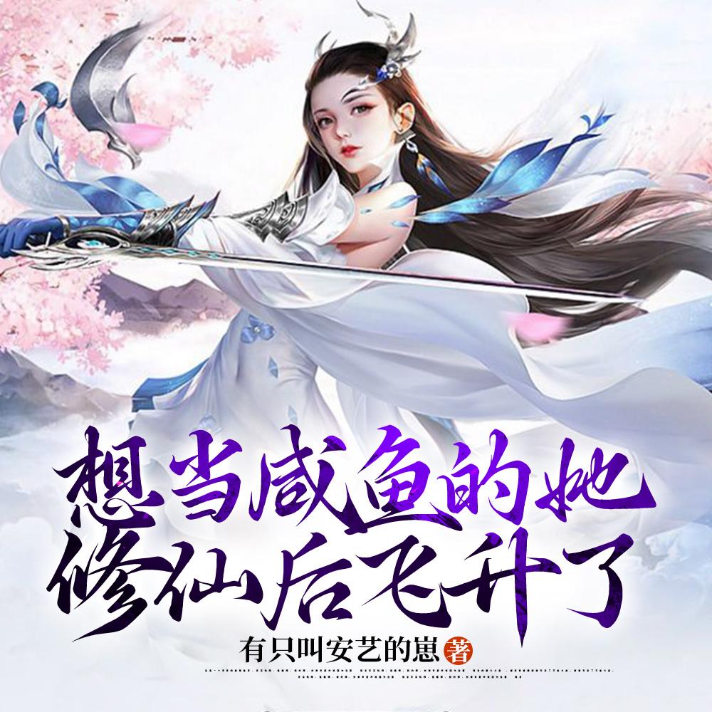 男主叫张元的名字