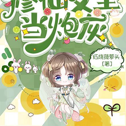 周翊主角