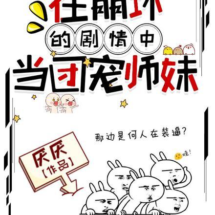 主角方阳开挖掘机的