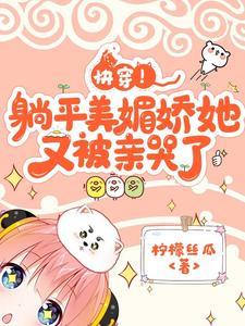 斯特拉瑟的红色德国 第348章
