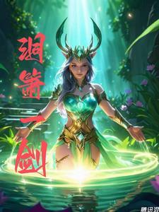 权力代言人大结局