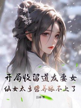 权力代言人最新章节