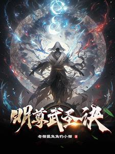 医途官道 百度百科