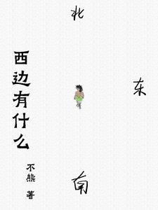 医途官道 海兰 玉