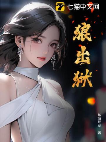 医途官道张扬几个孩子