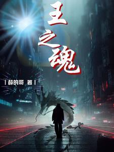 科举相公家的地主婆 程嘉喜
