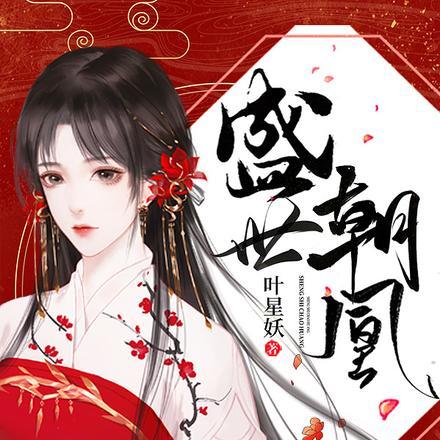 在魔法世界里走修仙路 多喝热水