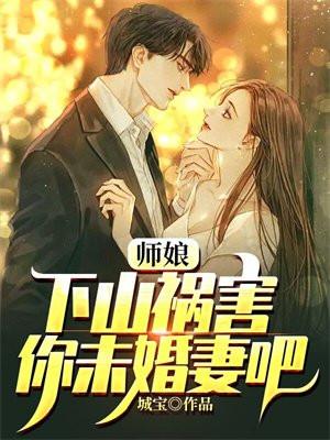盛安安陆行厉免费阅读结局