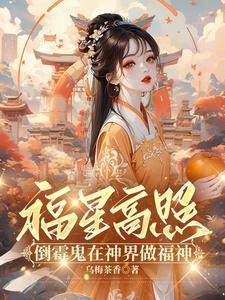 哈利波特麻瓜王储在霍格沃兹原文