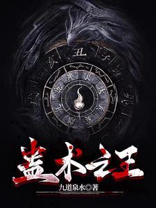 立海乌野都能去格格