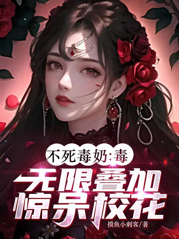 穿越踏星