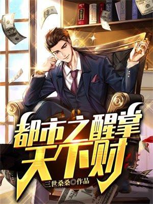 死灵法师只想种树TXT