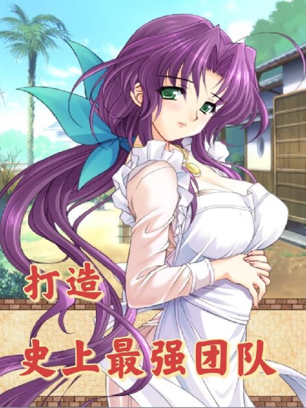 带着签到系统去宫斗以冬