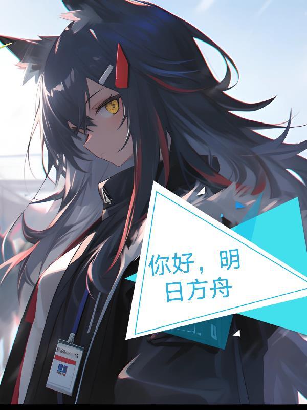 黎玥和顾煦阳的叫什么