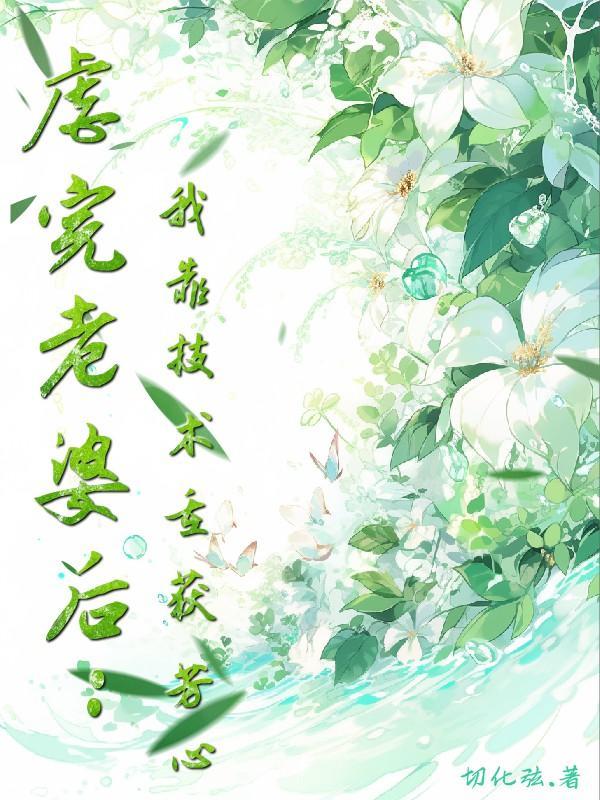 大梦王 卿云之歌