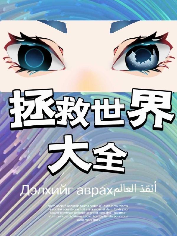李自成建立大顺朝时间