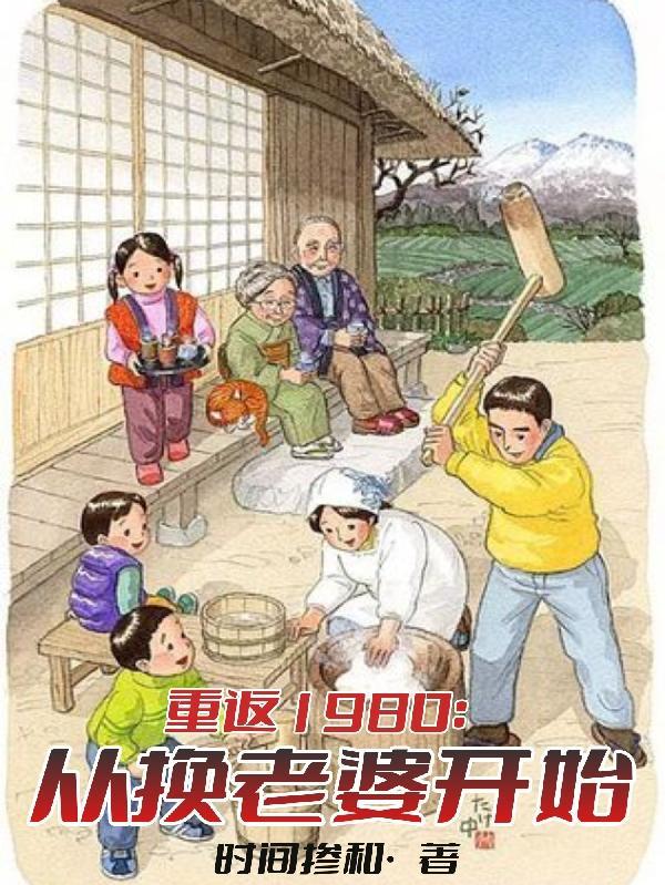 巡天司新版