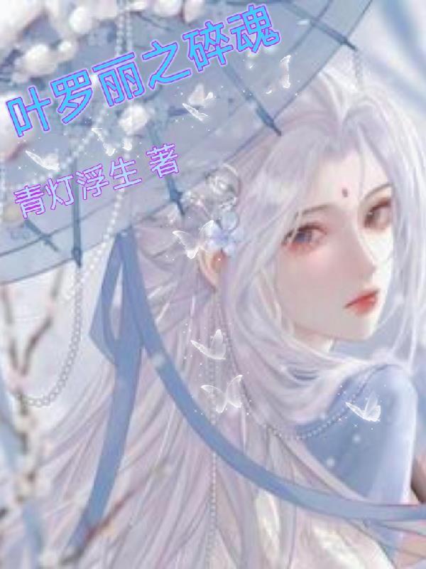 盗墓盗出来的东西叫什么