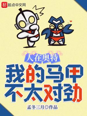 混也是一种哲学 梁小乐