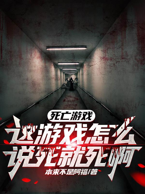 全服首杀剧透