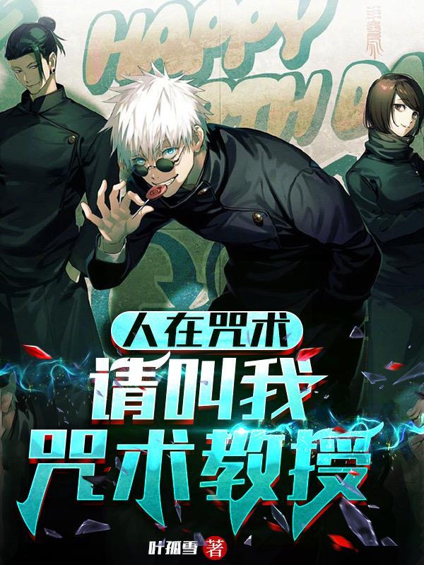 厄难天书好看不