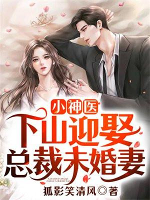 我的老婆是顶流天后 最新章节 无弹窗 笔趣阁