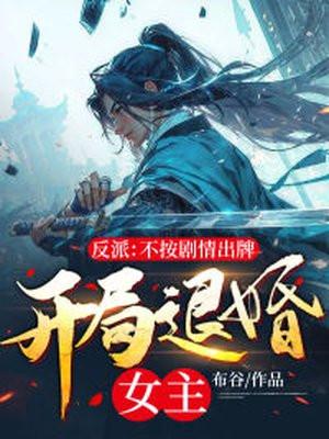 我的老婆是顶流天后女主是谁