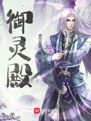 战神狂飙境界划分