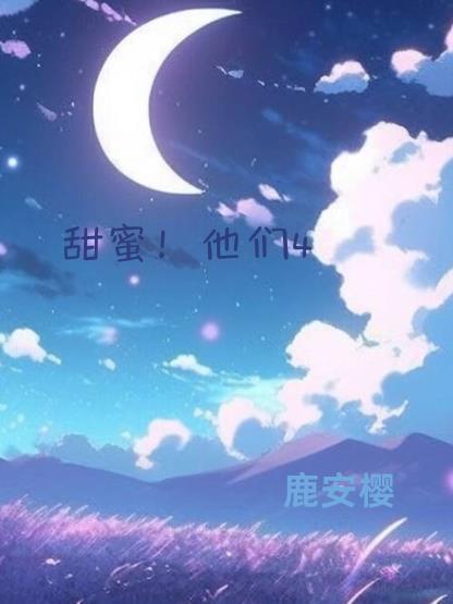 国宝神鉴 金元宝本尊