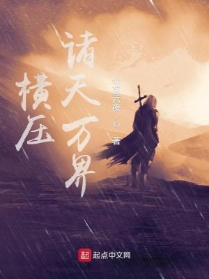 斩龙金元宝本尊TXT