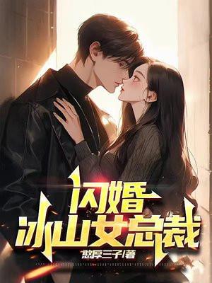 霍挂竟是我自己免费阅读