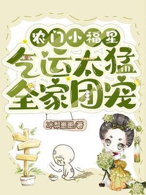 霍挂竟是我自己UC
