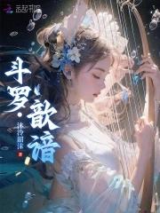 江湖融合守则[综武侠