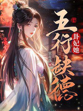 退婚后我被皇叔娇养了免费阅读