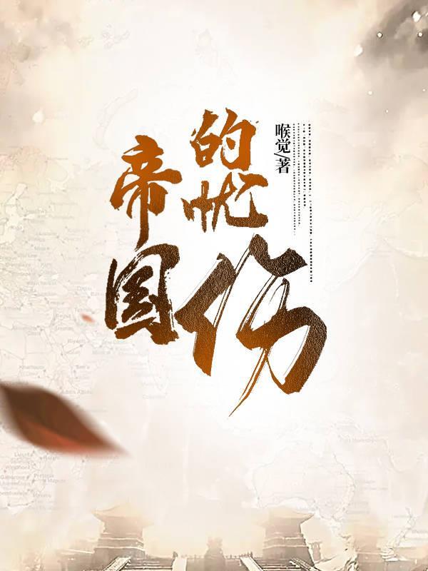 美貌爱哭的鲛人