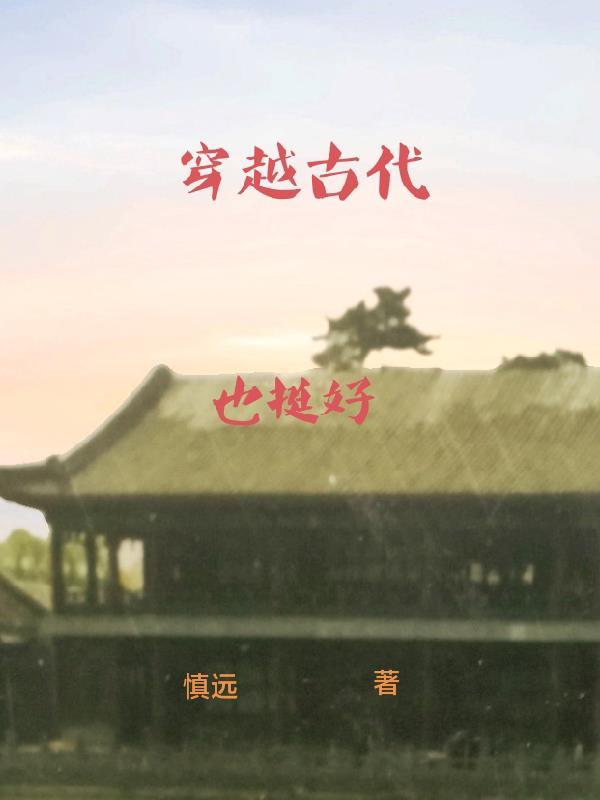 兰月魏清尘叫什么