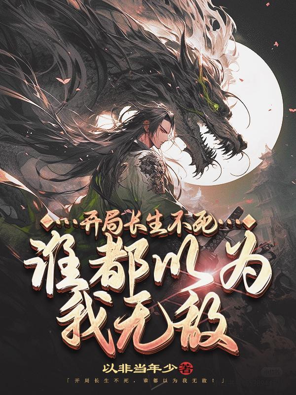 七零我以前世的逆袭炮灰路